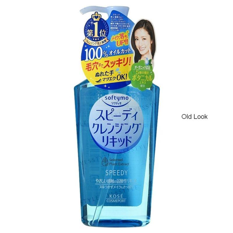 Kose - Softymo Speedy Cleansing Liquid