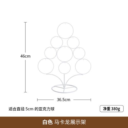 European White Dessert Table Decoration Wedding Table Display Frame Set Macaron Afternoon Tea Cake Dessert Tray