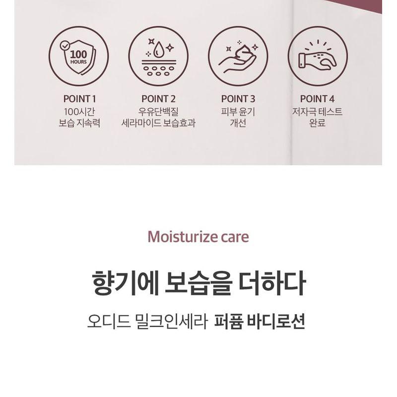 odiD Milkincera Perfume Body Lotion - 4 Types