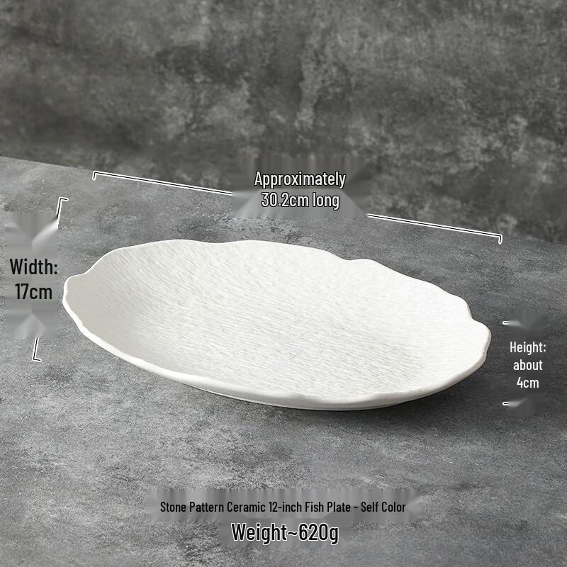 

QinKai Irregular Ceramic Oval Fish Plate 12-inch