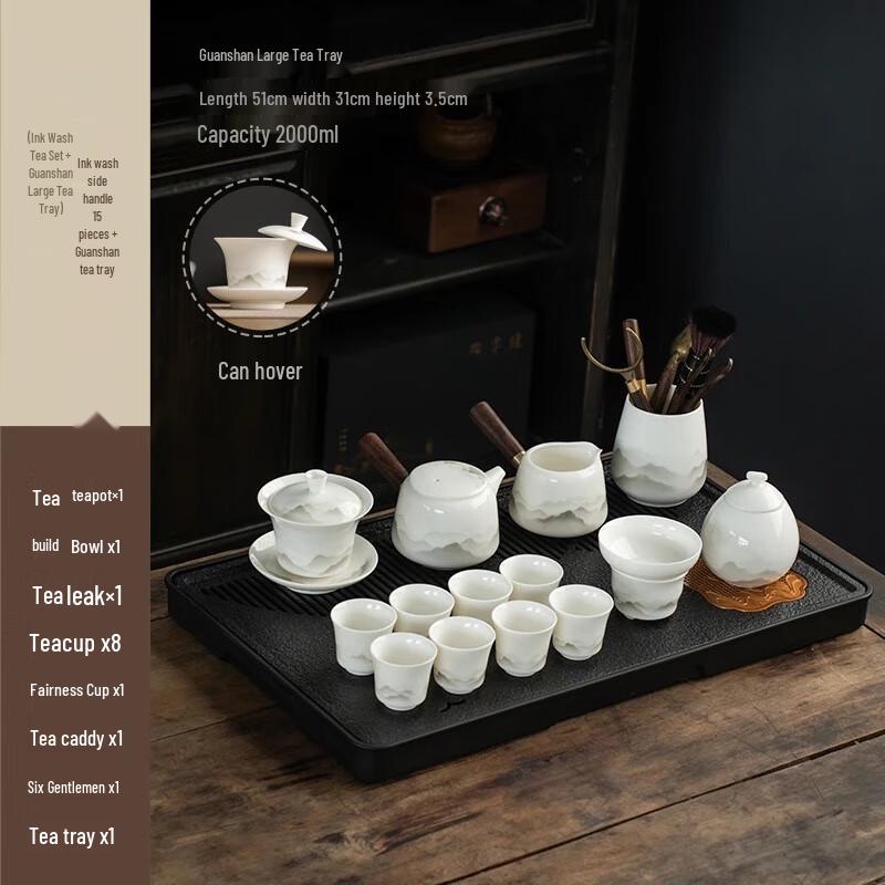 Xiang Le Mei Elegant White Porcelain Kung Fu Tea Set