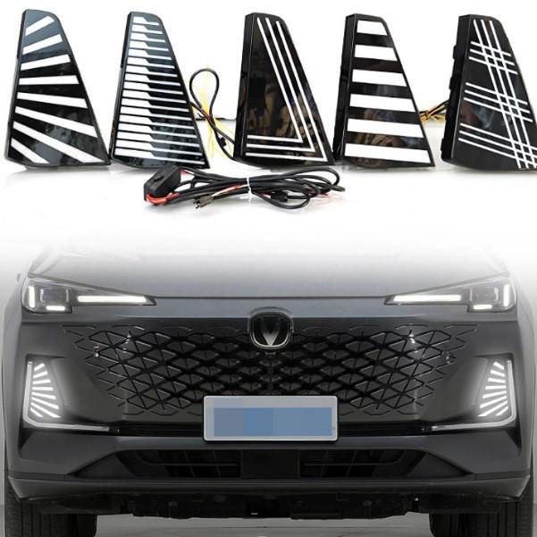 Changan CS55Plus (3rd Gen, 2023-2025) LED Daytime Running Lights & Turn Signals