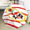 Rayo Majestic Emblem Umbrella 8-Frame for Travel, Camping, Casual Lightweight Portable Umbrella, Essential for Every Family Holidays Gift