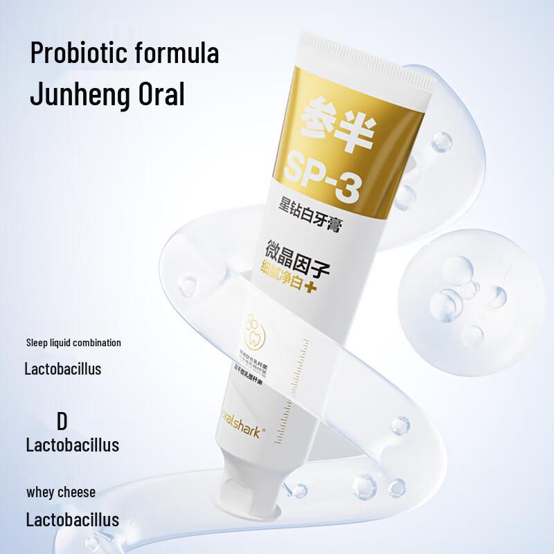 Canban SP-3 Star-Shine White Whitening Toothpaste