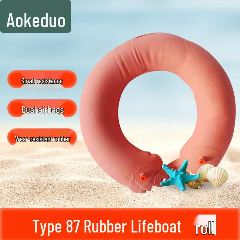 Aokedu Type 87 Inflatable Dual-Bladder Lifebuoy