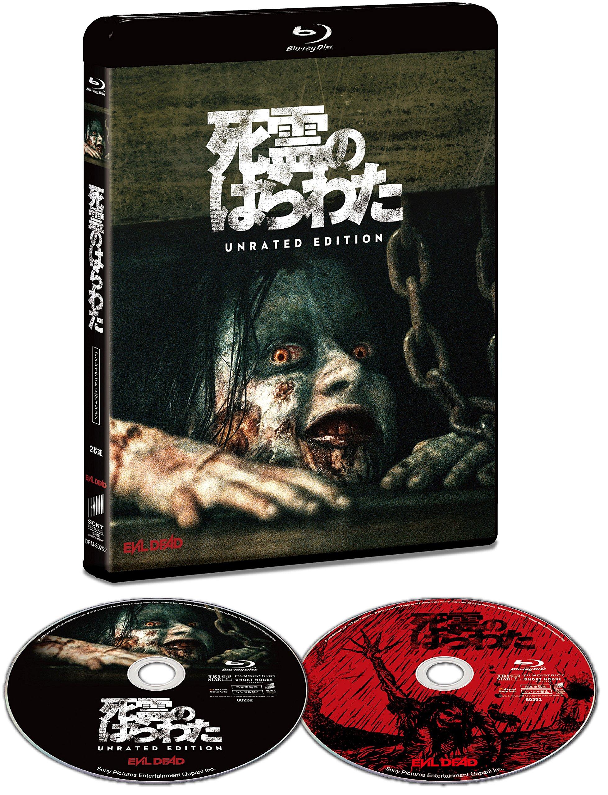 

The Evil Dead Unrated Edition (2013) (2-Disc) [Blu-ray]