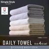 Iris Ohyama Imabari Towel Certified Bath Set of Daily Use Comfortable Thickness for Everyday Features Absorbency and Made in Hotel Bath Imabari Towel