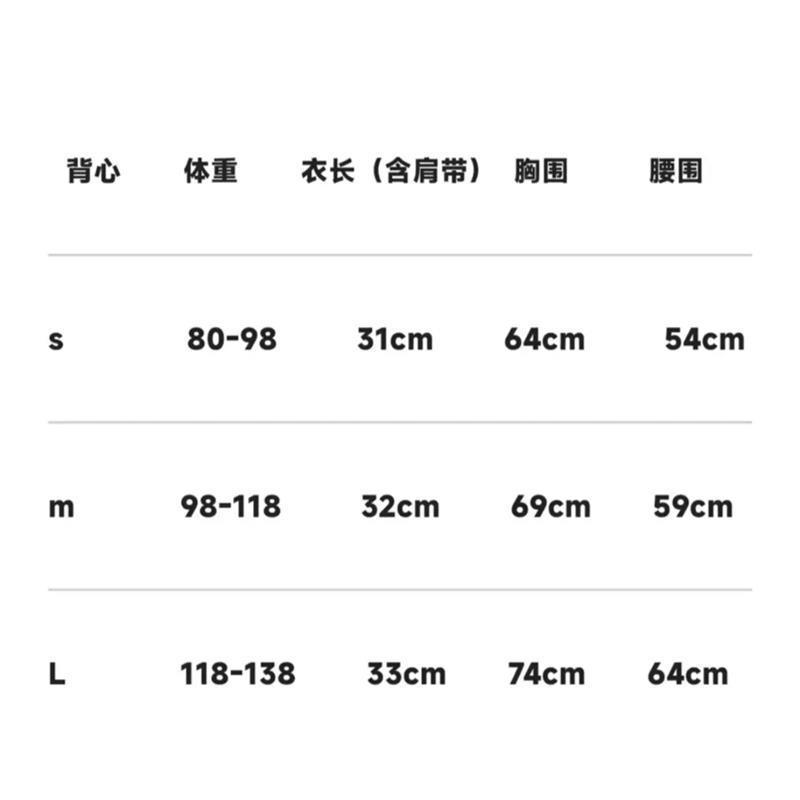 [Kaka Invisibility Cloak] Peach Cup No Steel Ring Traceless Underwear Anti-light Four-in-One Thin Shoulder Strap Sling Vest