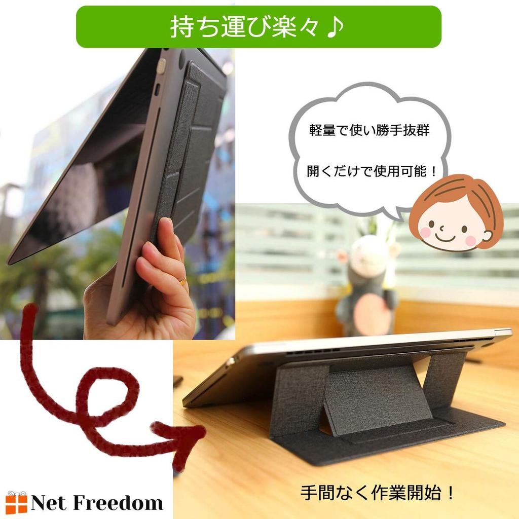 NetFreedom Laptop Posture 8kg Load Fits up to Ideal for Business and the 2019 Edition Stand, Foldable, Lightweight, Height/Angle Adjustable,