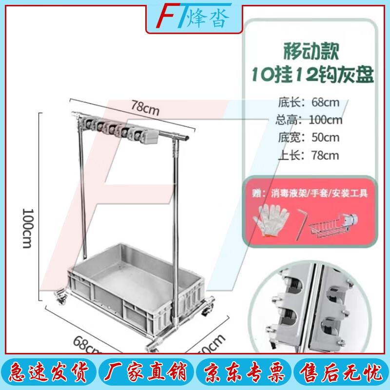 Fengta Movable Mop and Broom Holder Rack