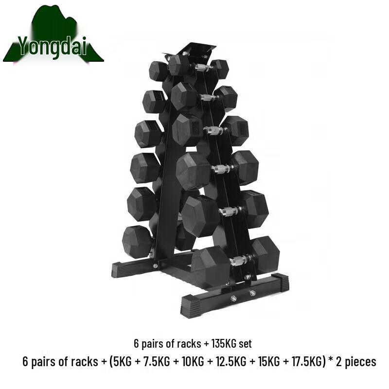 Yongdai Hexagonal Rubber Dumbbells