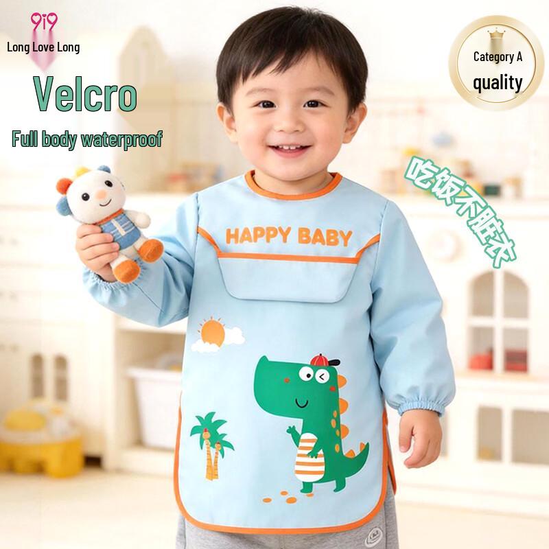 9i9 Baby Waterproof Long-Sleeved Feeding Smock