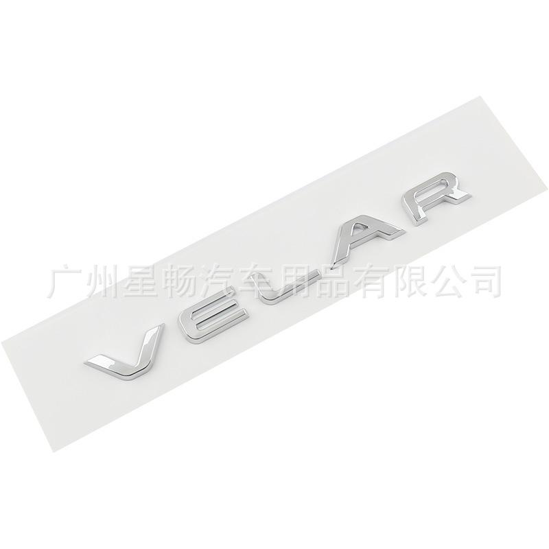 3D Metal VELAR Letter Emblem Compatible with Rover Velar Premium Modified Rear Trunk Tail Logo Sticker