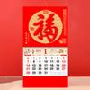 2024 Year of The Dragon Wall Calendar Coil Page Turning 12 Monthly Lunar & Gregorian Calendar Ornament Tearable Chinese New Year Hanging Calendar for