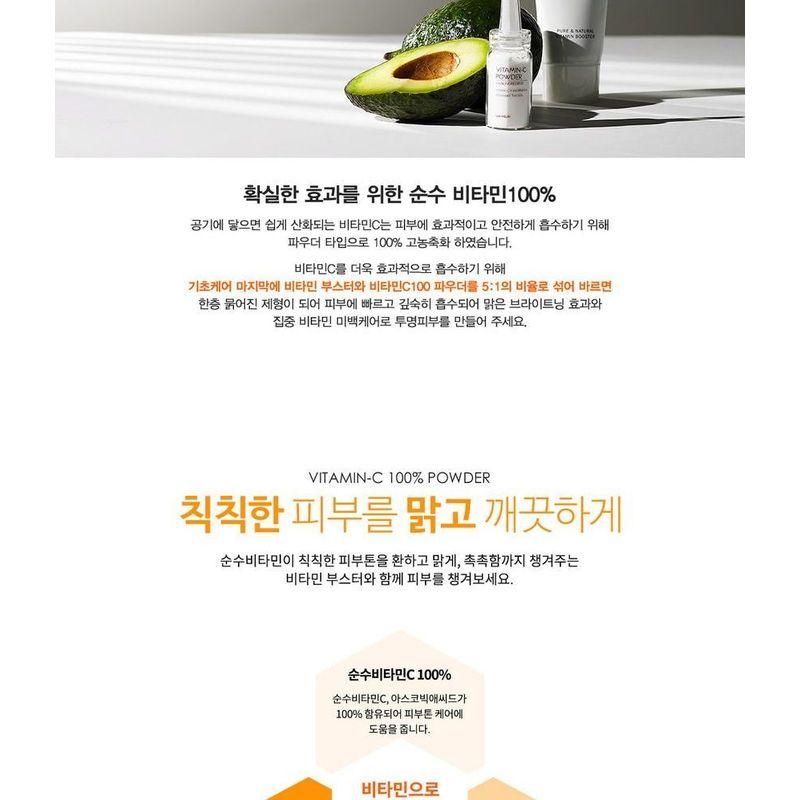 GRAYMELIN - Vitamin-C Powder