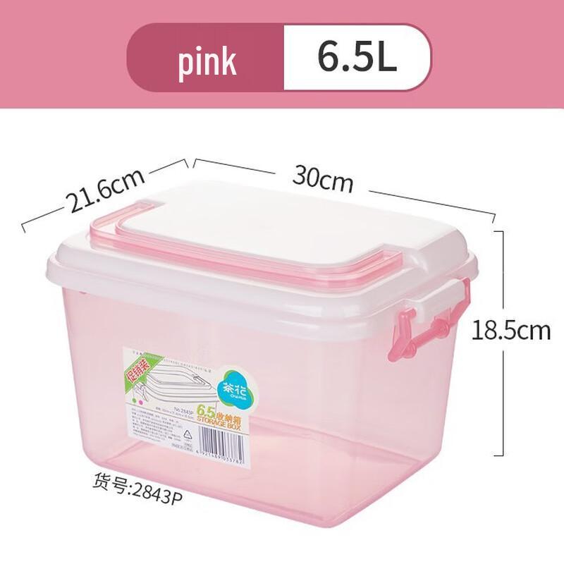 Chahua Thickened PP Plastic Storage Box