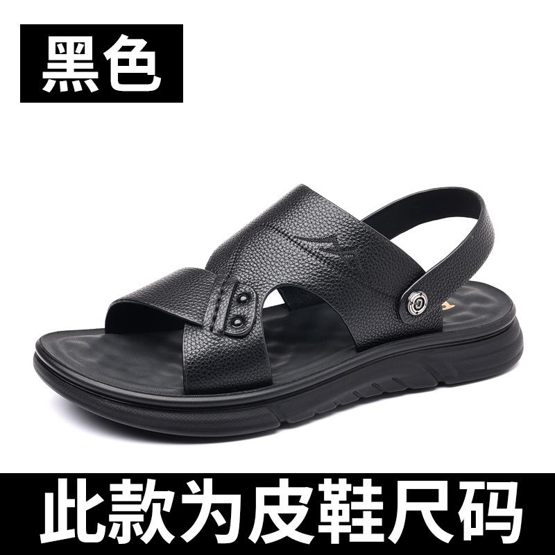 

Sandals men s new summer casual leather men s sandals first layer cowhide beach men s shoes 44