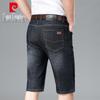 Gerade geschnittene Denim-Capris für Herren