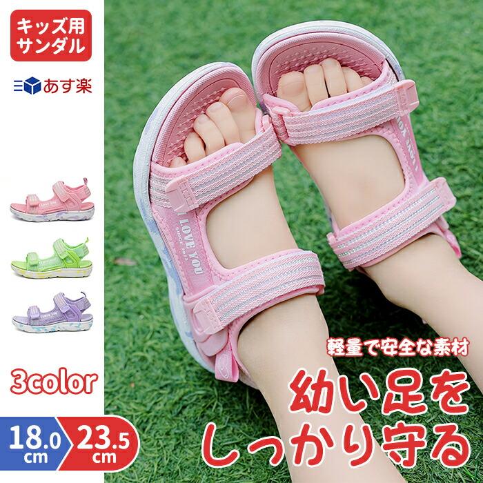

Next day delivery! Inventory processing! Free shipping on all items Sandals Kids Junior Girls Shoes Children s Shoes Children Sports Sandals Wings