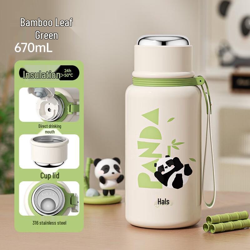 Haers 316 Stainless Steel Vacuum Flask
