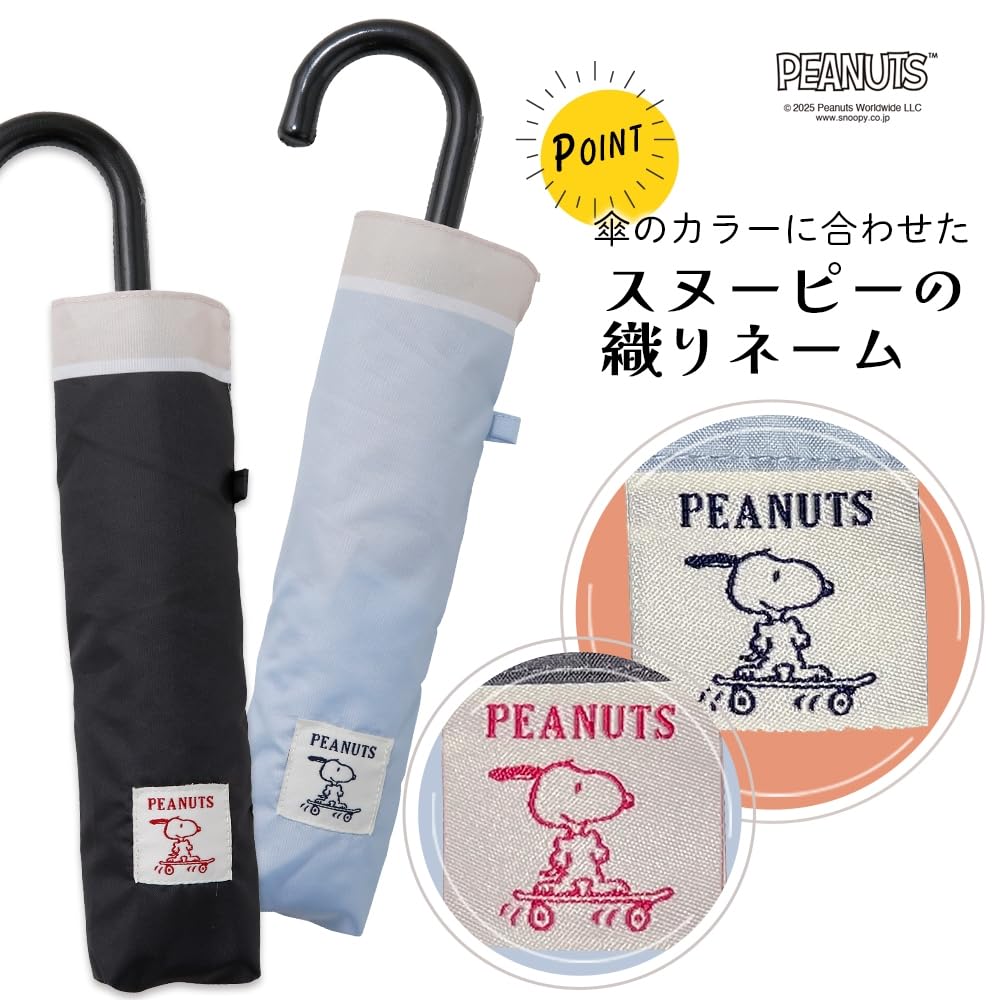 Ogawa Folding Manual 6 Peanuts 90623 (Ogawa) [2025] Umbrella, Open, 55cm, Ribs, Snoopy/Mint, Water-Repellent,