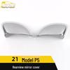 Suitable Electroplated Rearview Mirror Decorative Stickers for 21 P5 – Exterior Accessory Cover Sequins.