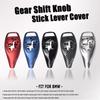 Bilväxelväljarknoppskydd för BMW M Sport 2 3 4 5 6 7-serien F20 F22 F30 F35 F32 F36 F10 F18 F07 F06 F01 F02 X3 X4 F25 F26