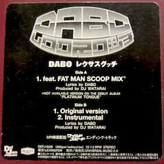 

12inch Record - Lexas Guchi DEFJ5005 Def Jam Japan 2001 Japan Rap & Hip-Hop/R&B Used