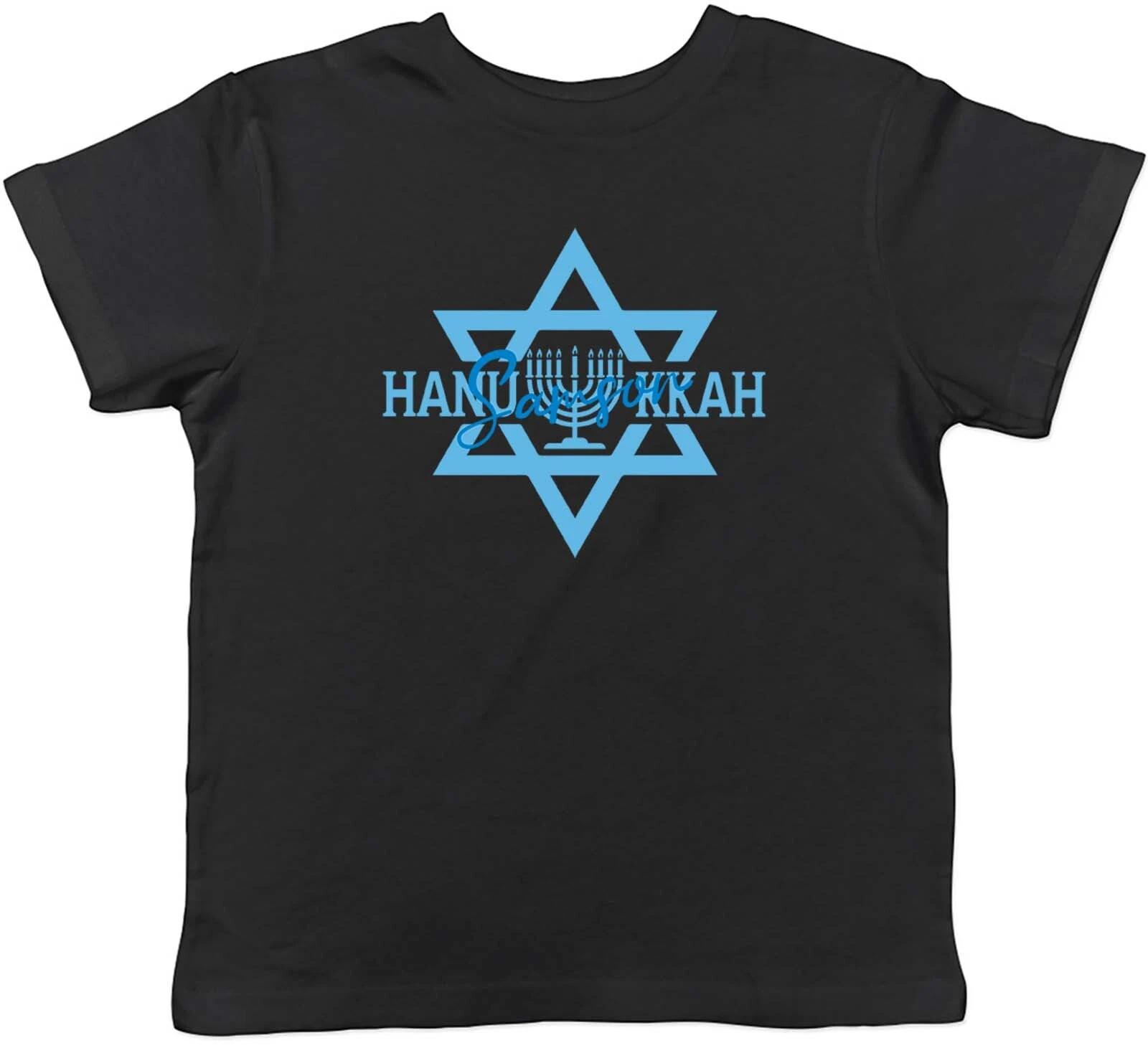 Personalised Hanukkah Candle Childrens Kids T-Shirt Boys Girls Gift 100