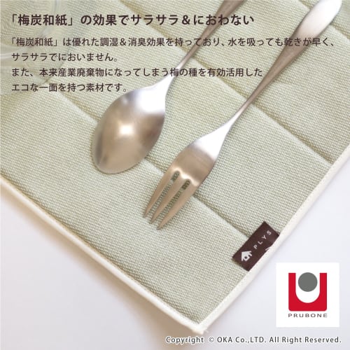 Oka PLYS Base Absorbent Draining Mat, Large, Approx. 35 X 45 Cm (Gray)