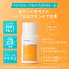 Proactiv Medicated UV Protector 1 bottle Proactiv Sunscreen Acne UV care UV protection Makeup base Pore care Cosmetics Present Gift + (30mL)
