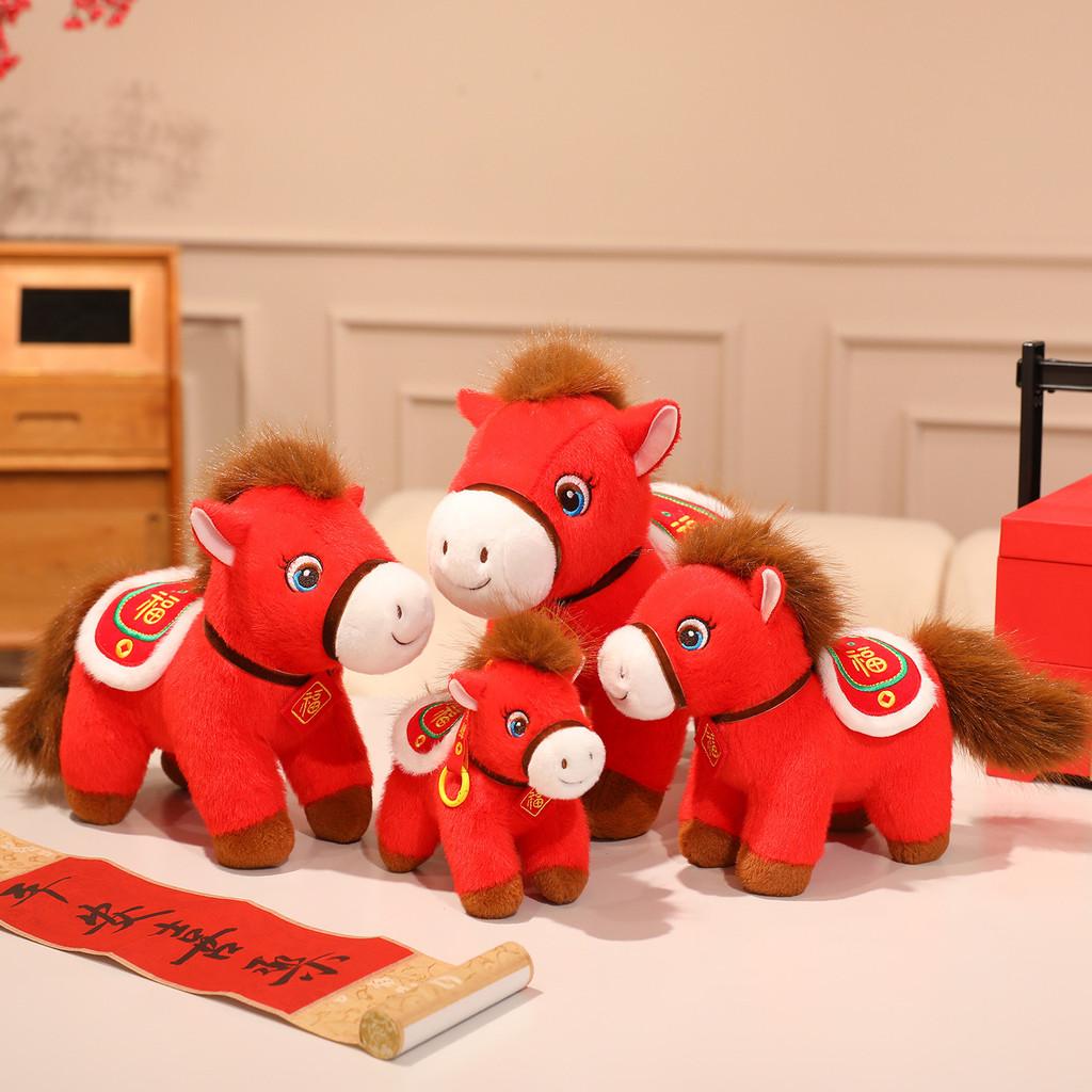 Year Of The Horse Plush Toy With Soft Short Pile Material Good Luck Figurine For Lunar New Year Gift