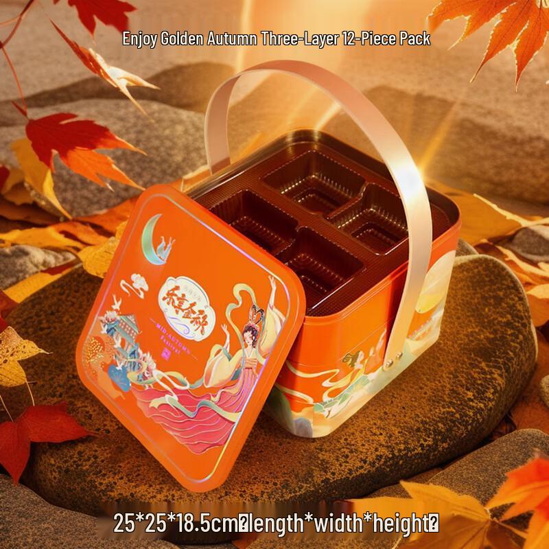 

Zhaoran Mid-Autumn Mooncake Gift Box