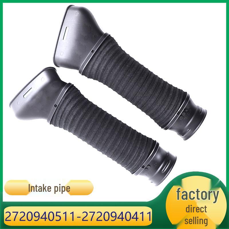 

Совместимый патрубок воздухозаборника для двигателя Mercedes-Benz M272, номера деталей 2720940511/2720940411 2720940411