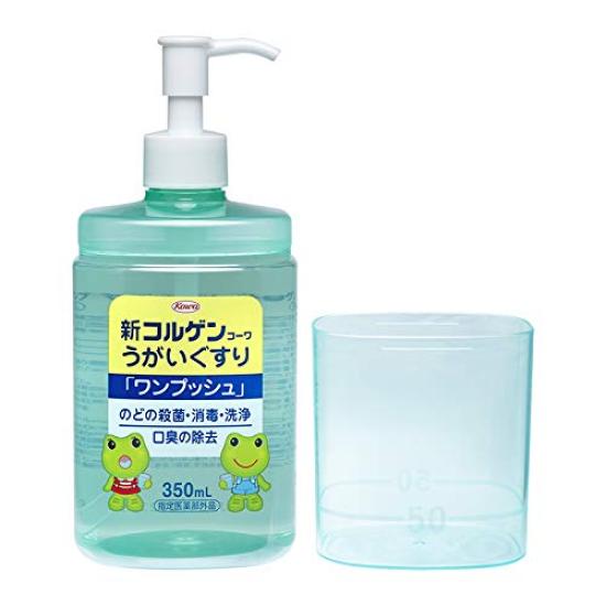 Colgen New Colgen Gargle 350ml "One Push" [Designated Quasi-drug]