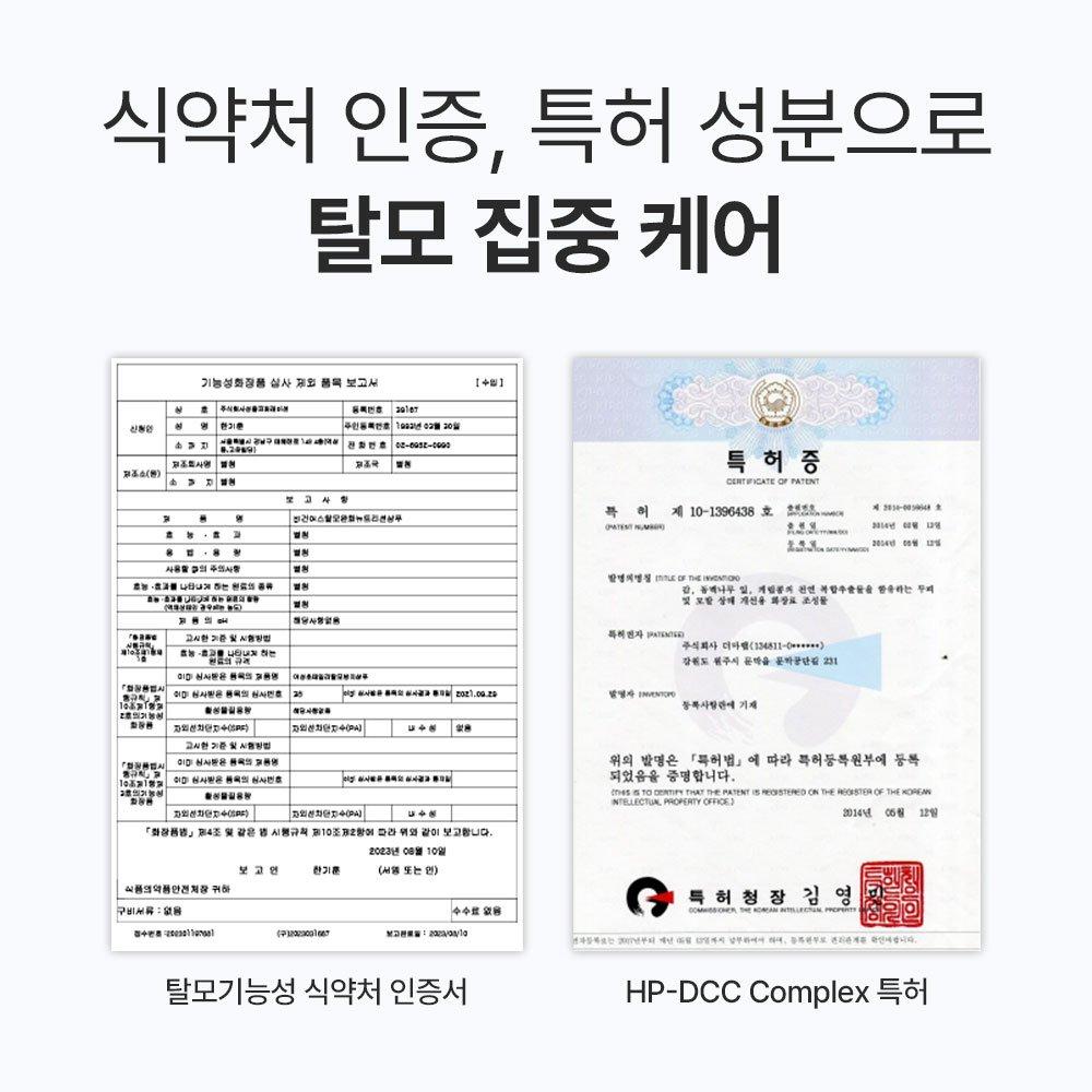 Veganus Hair Loss Relief Nutrition Shampoo 2-Pack