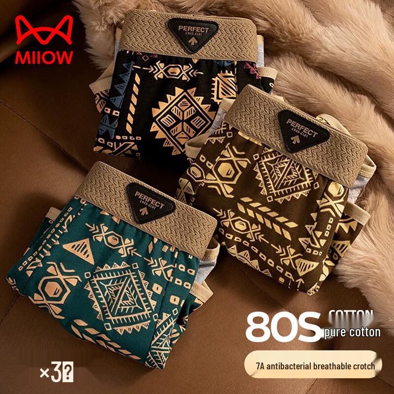 Mao Ren Men's Xinjiang Cotton Antibacterial Boxer Briefs 3-Pack