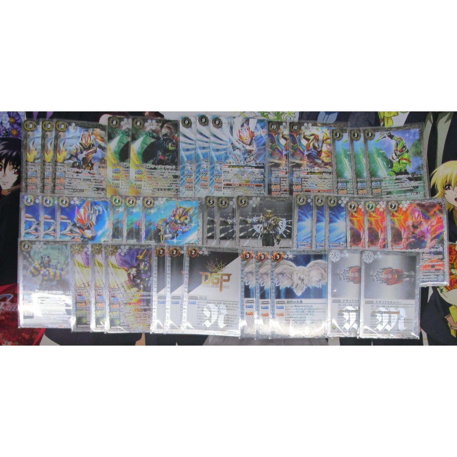 Battle Spirits Kamen Rider Geets Deck Parts