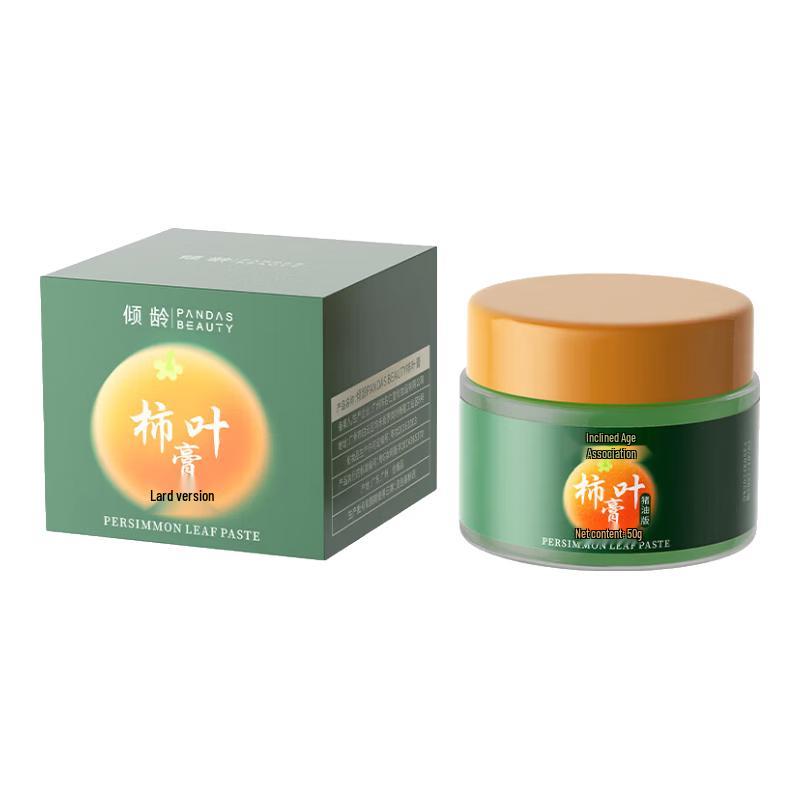 TOOLDOO Comprehensive Skincare & Body Care