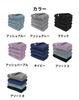 Mini Bath Imabari Set of Medium 44 x Made in Towel of Ash [aso] Towel, Towel, 4, Thickness, 100cm, 100% Cotton, Japan, Everyone's (Set 4, Purple)