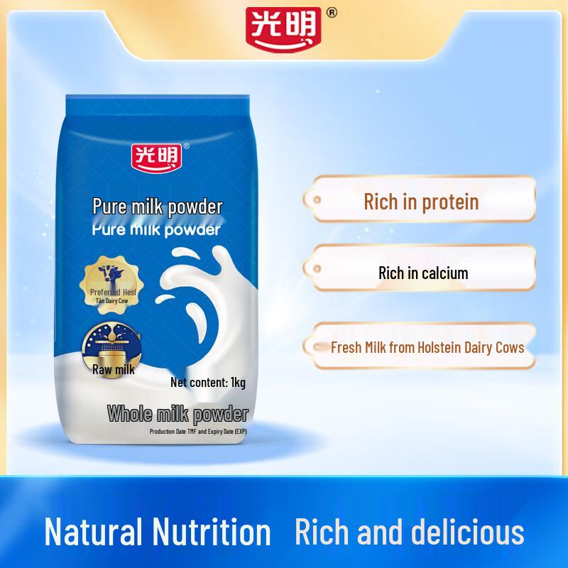 Guangming Adult & Family Nutritional Milk and Probiotic Powders