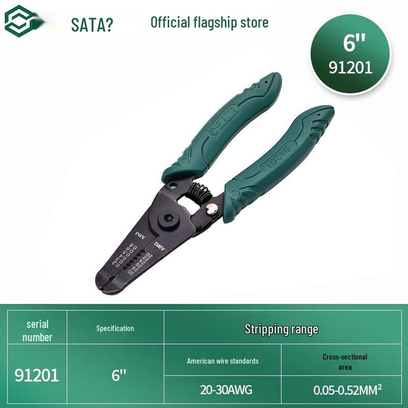 SATA 6-inch Wire Stripper with Cutting Edge
