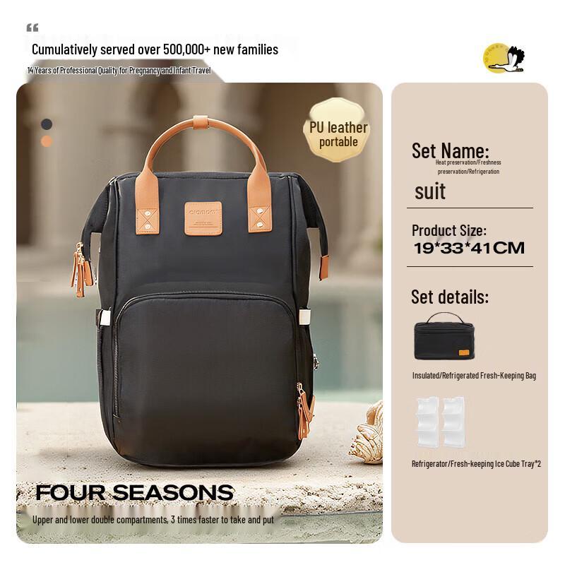 VVC Insulated Diaper Backpack