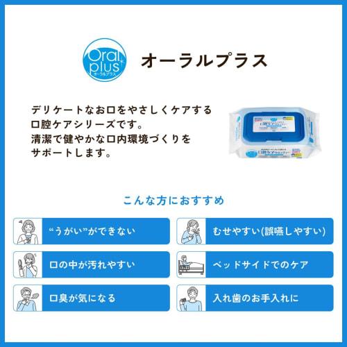 Wakodo Oral Plus Oral Care Wetties Mild Refill, 100 Sheets