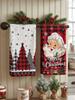 Kitchen towel 2 pcs polyester multi-colored