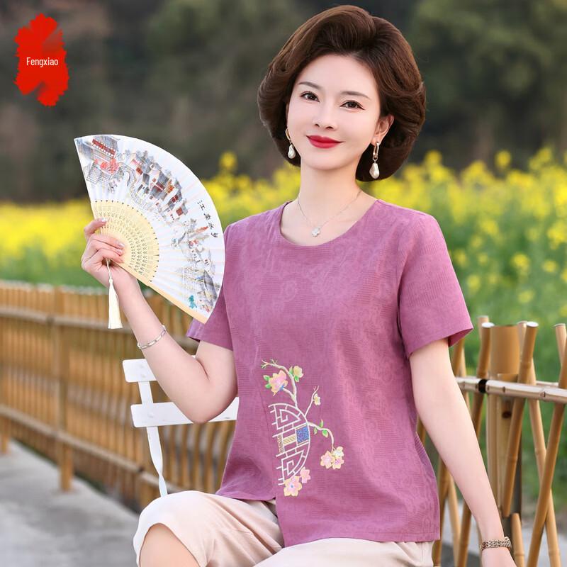 Elderly Women's Embroidered Summer T-Shirt & Pants Set