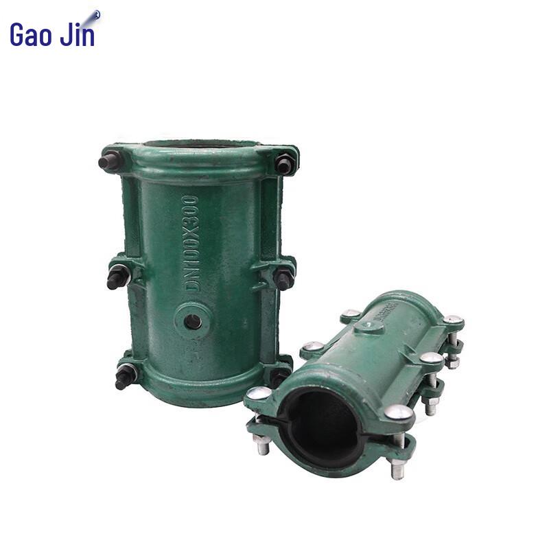 Gaojin Ductile Iron Pipe Repair Clamp