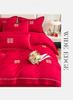 Clever Plan for Washing Cotton Wedding Four Piece Set, Red Embroidery Wedding Four Piece Set, Festive Wedding Four Piece Set