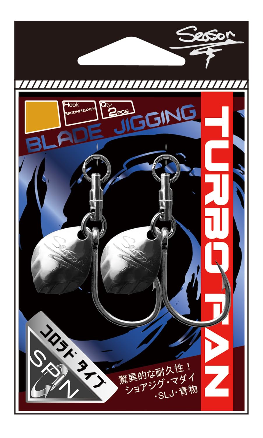 

Season Tackle Turbofan Colorado Medium Silver