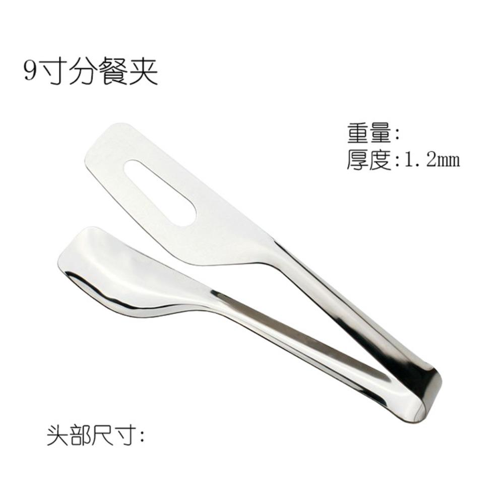 

Stainless Steel Food Clamps: Split Meal Clamps, Buffet Fast Food Clamps, Baking Bread Clamps, Hamburger Clamps, Stir-Fry Tong Tongs 9-inch serving tongs